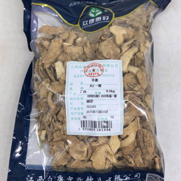 如何選擇符合藥典標(biāo)準(zhǔn)的優(yōu)質(zhì)中藥初級農(nóng)產(chǎn)品品牌