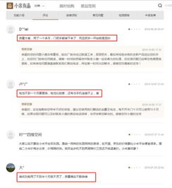 云丁科技鹿客智能鎖陷質(zhì)量門(mén) 半夜自動(dòng)開(kāi)啟 用戶安全誰(shuí)來(lái)保障？