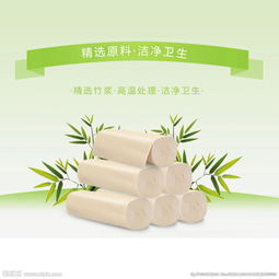 生活日用 圖片精選與雜品銷售指南