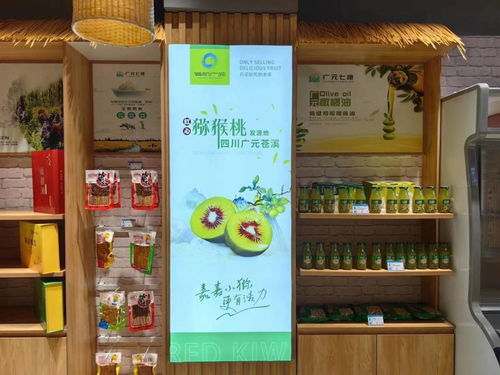 擦亮廣元農(nóng)特產(chǎn)品金字招牌 感恩杭州攜手廣元，品牌門店盛大開業(yè)